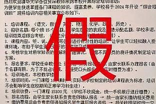 记者：热刺冬窗不太可能签下加拉格尔，蓝军要价超过6000万镑