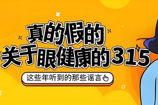 蒙卡达：加比亚对米兰很重要 冬窗米兰因伤病问题需要引进后卫