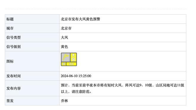 罗马名宿博涅克支持换帅：勇敢的选择，不受欢迎但很聪明