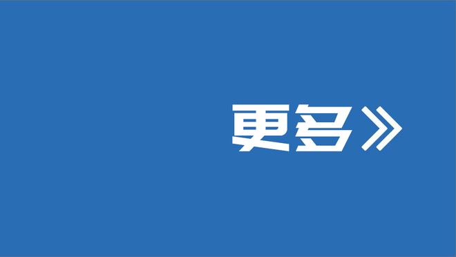 名记：美国男篮预计将在未来几天公布奥运30人大名单