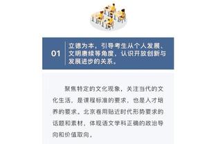 Shams：文森特考虑膝盖手术 可能缺阵6到8周！