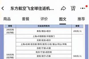 独木难支！米切尔半场12中8高效砍下21分 球队落后11分