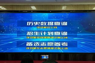 ?他也拉了！杜兰特11中4仅得16分 但6个失误冠绝全场