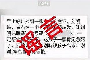 江南娱乐官方网站截图4