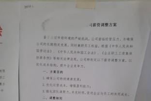 火力全开！曼联近5场4胜1平，狂轰15球