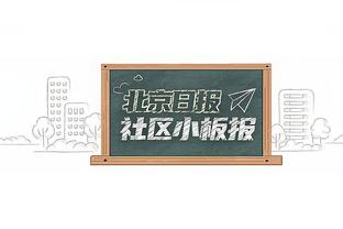 马特乌斯：若多特没赢今年最后两场联赛，泰尔齐奇将不会再被保护