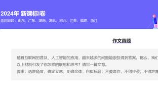 江南app平台下载苹果版官网截图3